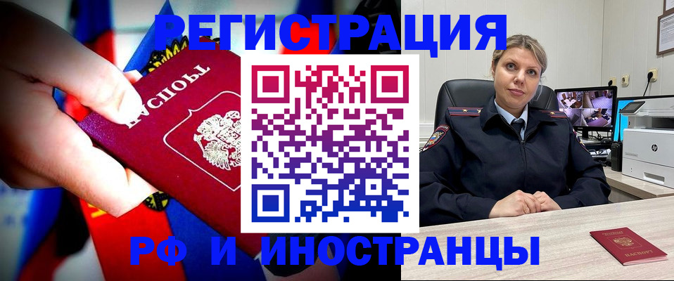 форма 3 в Балахне