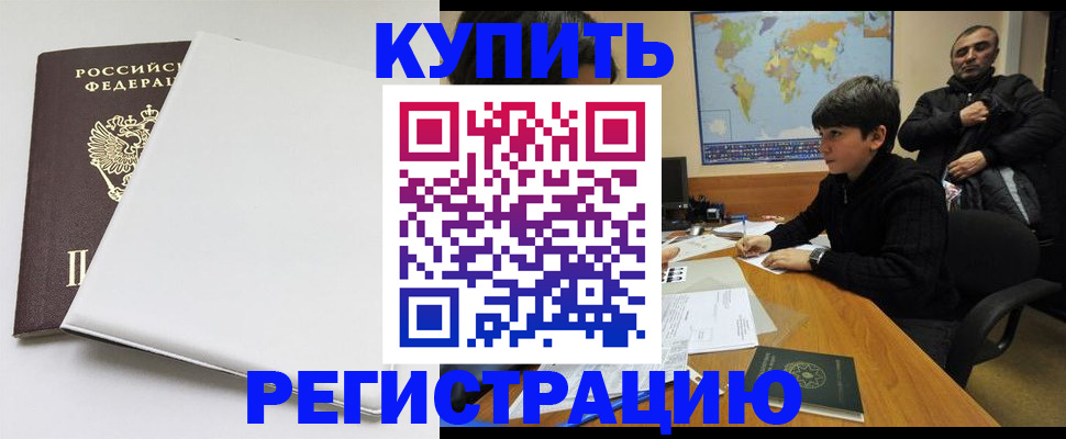 найти адрес прописки в Балахне